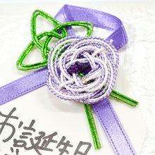 Load image into Gallery viewer, Greeting Card Premium Card Birthday | kc-100