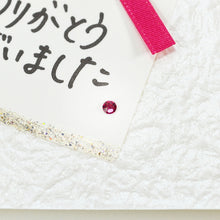 Load image into Gallery viewer, Premium Thank You Card | kc-103