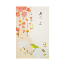 Load image into Gallery viewer, Coin Envelope New Year Akaume White Plum | pch-200