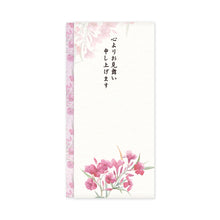 Load image into Gallery viewer, Multipurpose Japanese Traditional Money Envelope Sympathy Oleander Sympathy | sg-264