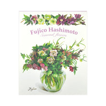 Load image into Gallery viewer, Stationery Paper Pad Fujico Hashimoto Christmas Rose | pd-574