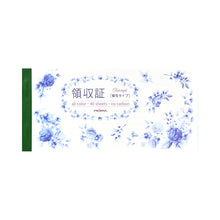 Load image into Gallery viewer, Receipt Book Blue Rose | rs-015
