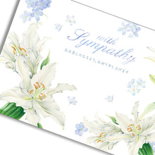 Load image into Gallery viewer, Greeting Card Condolences Lily | cd-349