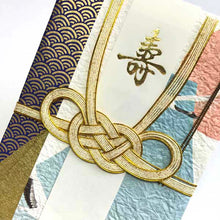 Load image into Gallery viewer, Shugi-bukuro Japanese Traditional Money Envelope Kotobuki Fuji Large Format | sg-238