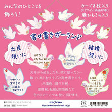 Load image into Gallery viewer, Massage Garland Pigeon | sk-019