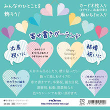 Load image into Gallery viewer, Massage Garland Heart | sk-020