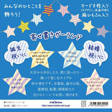 Load image into Gallery viewer, Massage Garland Stars | sk-021