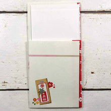 Load image into Gallery viewer, Multipurpose Japanese Traditional Money Envelope Seven Hundred Fifty-Three Your Holiday Girl | sg-198