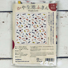 Load image into Gallery viewer, Kaya Fabric Cotton Dish Towel Sushi Illustration | Fkn-003