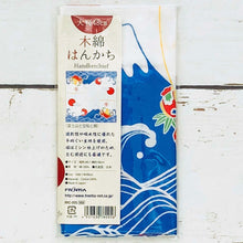 Load image into Gallery viewer, Cotton Handkerchief Mt.Fuji and The Treasure Ship and Red Snapper | hkc-005