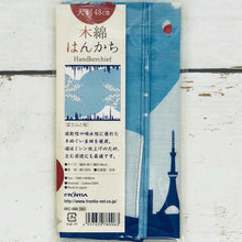 Load image into Gallery viewer, Cotton Handkerchief Fuji and Sakura | hkc-006