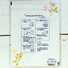 Load image into Gallery viewer, Seacret Postcard Letter Rose | hmt-037