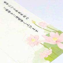 Load image into Gallery viewer, Seasons Postcard Mourning Lotus Pond | mpc-049