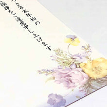 Load image into Gallery viewer, Seasons Postcard Mourning Bouquet | mpc-050