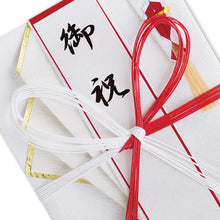 Load image into Gallery viewer, Shugi-bukuro Japanese Traditional Money Envelope Celebration | sg-116