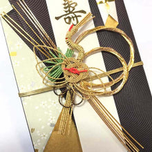 Load image into Gallery viewer, Shugi-bukuro Japanese Traditional Money Envelope Wedding Crane | sg-117