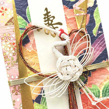 Load image into Gallery viewer, Peony In Shugi-bukuro Japanese Traditional Money Envelope Dark Blue | sg-129