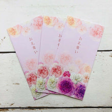 Load image into Gallery viewer, Envelope for a Gift of Money Rose Sympathy | nsf-061