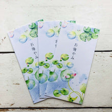Load image into Gallery viewer, Envelope for a Gift of Money Condolence Lotus | nsf-062