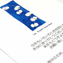 Load image into Gallery viewer, Seasons Postcard Mourning Orchid | mpc-054