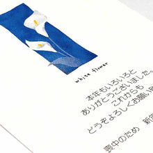 Load image into Gallery viewer, Seasons Postcard Mourning Supatifiramu | mpc-056