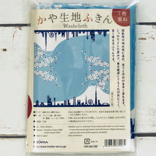 Load image into Gallery viewer, Kaya Fabric Cotton Dish Towel Mt.Fuji and The Cherry Tree | Fkn-006