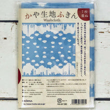 Load image into Gallery viewer, Kaya Fabric Cotton Dish Towel Japan Silhouette | Fkn-007