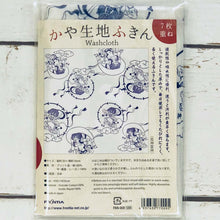 Load image into Gallery viewer, Kaya Fabric Cotton Dish Towel Fujin Raijin | Fkn-009