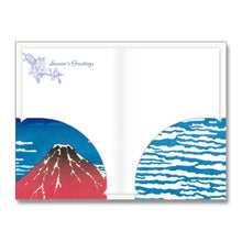 Load image into Gallery viewer, Greeting Card Christmas Card Clear Folder Akafuji | jxcd-080