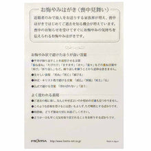 Load image into Gallery viewer, Seasons Postcard Mourning Sympathy Lotus | mpc-057