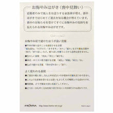 Load image into Gallery viewer, Seasons Postcard Mourning Sympathy Lily | mpc-058