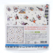 Load image into Gallery viewer, Paper Napkins Quu Music Corps | pnk-012