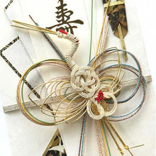 Load image into Gallery viewer, Shugi-bukuro Japanese Traditional Money Envelope Kotobuki Midoritsuru Large-Format | sg-140