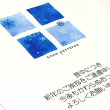 Load image into Gallery viewer, Seasons Postcard Mourning Snow Pattern | mpc-052