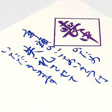 Load image into Gallery viewer, Seasons Postcard Mourning Character Mourning | mpc-051