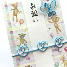 Load image into Gallery viewer, Shugi-bukuro Japanese Traditional Money Envelope Lovely Bear Blue | sg-153
