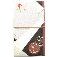 Load image into Gallery viewer, Shugi-bukuro Japanese Traditional Money Envelope Simple Modern Beige | sg-151