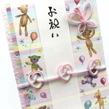 Load image into Gallery viewer, Shugi-bukuro Japanese Traditional Money Envelope Lovely Bear Pink | sg-152