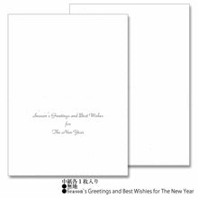 Load image into Gallery viewer, Greeting Card Christmas Card Silk Print Fuji Hakkei | jxcd-106