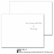 Load image into Gallery viewer, Greeting Card Christmas Card Silk Print Mt.Fuji and The Monkey Spa | jxcd-107