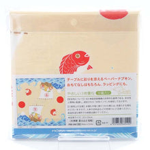 Load image into Gallery viewer, Paper Napkins Big Catch Flag Mt.Fuji and The Treasure Ship | pnk-040