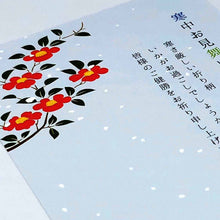 Load image into Gallery viewer, Seasons Postcard Mid-winter Greeting Camellia and Light Snow | kpc-006