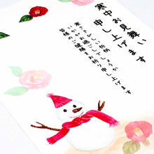 Load image into Gallery viewer, Seasons Postcard Mid-winter Greeting Camellia and Snowman | kpc-007