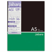 Load image into Gallery viewer, Accordian Fold Notebook A5 Black and Green 5mm Grid | cho-042