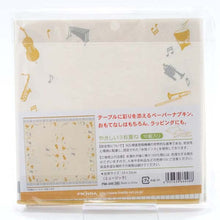 Load image into Gallery viewer, Paper Napkins Music | pnk-048