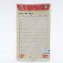 Load image into Gallery viewer, Money Envelope for Monthly Payments Kyoto Accessories | gs-004