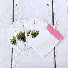 Load image into Gallery viewer, Coin Envelope Multipurpose Fujico | pch-013