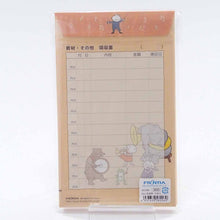 Load image into Gallery viewer, Money Envelope for Monthly Payments Quu Music Thailand | gs-006