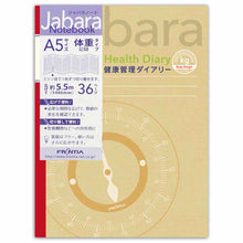 Load image into Gallery viewer, Accordian Fold Notebook A5 Health Records Body Weight Notebook (Mustard) | cho-046
