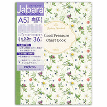 Load image into Gallery viewer, Accordian Fold Notebook A5 Blood Pressure Recording Blood Pressure Notes (Flower) | cho-047